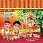 Prasant Kumar