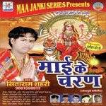 Mai Ke Charan Album Download