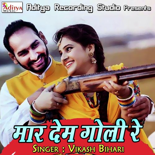 Mar Dem Goli Re Vikash Bihari MP3 Download