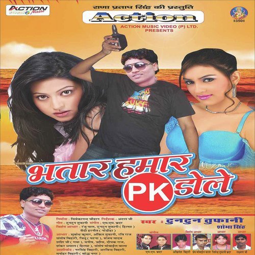 Bhatar Hamra Pk Dole Tuntun Tufani MP3 Download
