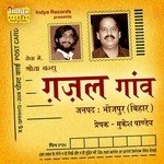Ghazal Gaon Album Download
