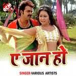 A Jaan Ho - Sakal Bamaua Song Download