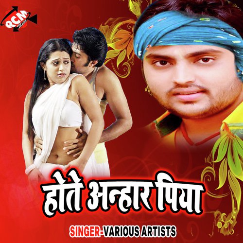 Bufar Duno Bajayega Thik Hai Mustak Raja MP3 Download