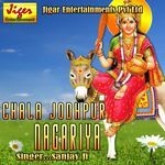 Chala Jodhpur Nagariya Album Download