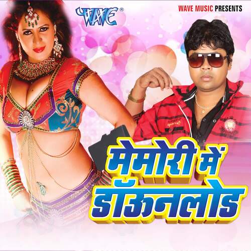 Memory Me Download Sawan Kumar MP3 Download