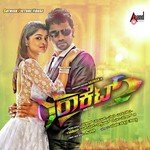 Prithvi Songs MP3 Download