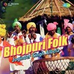 Bhojpuri Folk Joginder Singh Albela Album Download