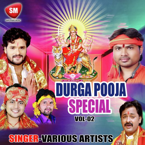 Durga Puja Special Vol-2 Chhotu Chhaliya MP3 Download