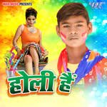 Holi Hai Album Download