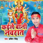 Kaile Bani Navrat Album Download