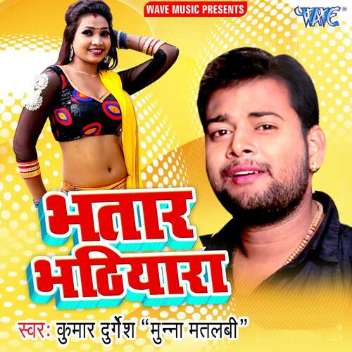 Bhatar Bhathiyara Kumar Durgesh Munna Matlabi MP3 Download
