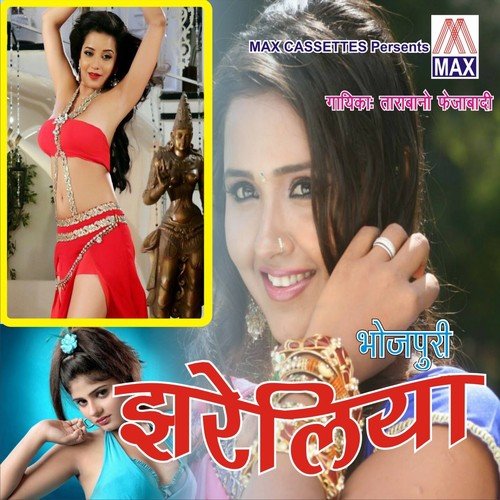 Bhojpuri Jharaliya (Bhojpuri Chatpatte Geet) Noor Nisha MP3 Download