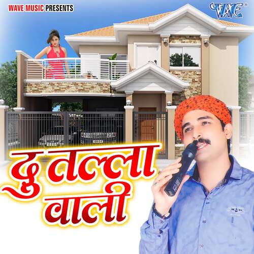 Duttala Wali Ravindra Singh Jyoti MP3 Download
