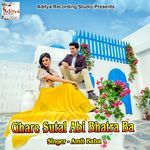 Ghare Sutal Abi Bhatra Ba Album Download