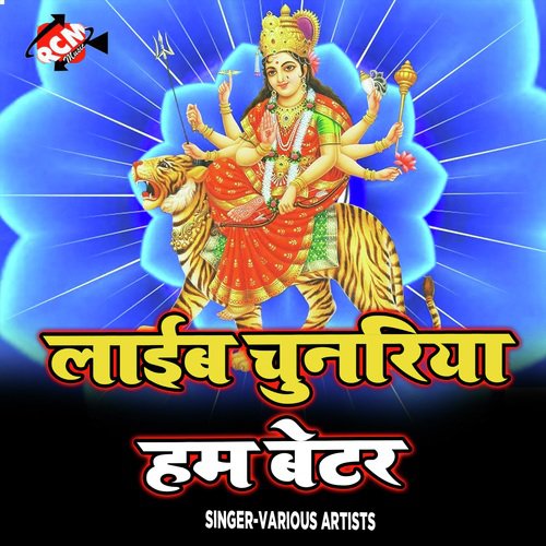 Kaam Pura Kake Ja Raju Sharma MP3 Download