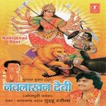 Nawlakhan Devi - Payal Mukherji Song Download