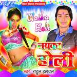 Nayaka Holi Album Download