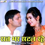 Raat Bhar Satal Rahe Album Download