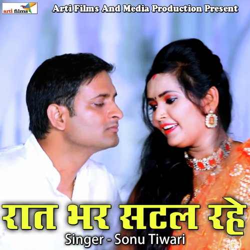 Raat Bhar Satal Rahe Sonu Tiwari MP3 Download