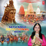 Setu Singh Devotional Hits Album Download