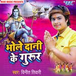Bhole Dani Ke Gurur - Vinit Tiwari Song Download