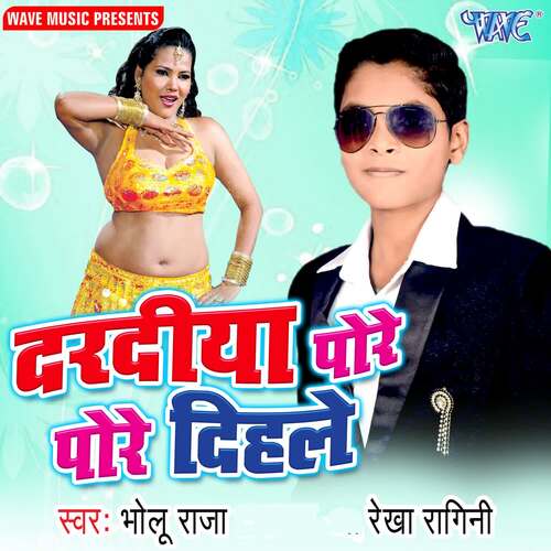 Daradiya Pore Pore Dihale Bholu raja MP3 Download