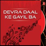 Devra Daal Ke Gayil Ba Album Download