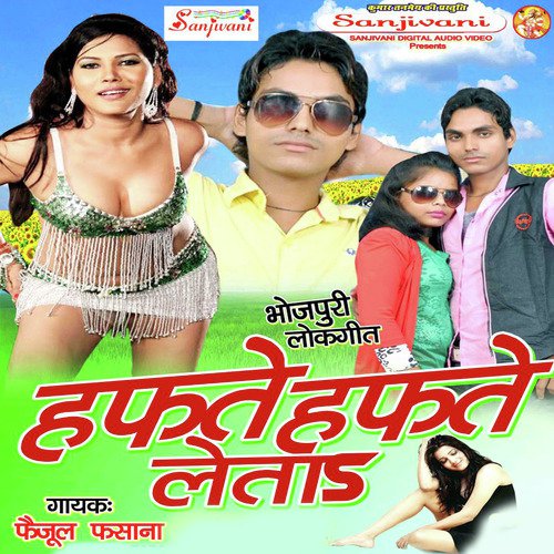 Hafte Hafte Leta Faijul Fasana MP3 Download