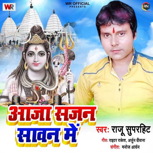 Aaja Sajan Sawan Mein Raju Superhit MP3 Download