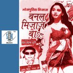 Banal Mizaz Ba Album Download