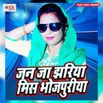 Jan Jaa Jhariya Miss Bhojpuriya Album Download