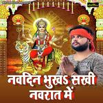 Kashyap Ji