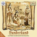 Dinesh Kumar Dubey Songs MP3 Download