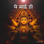 Ye Maai Ho Album Download