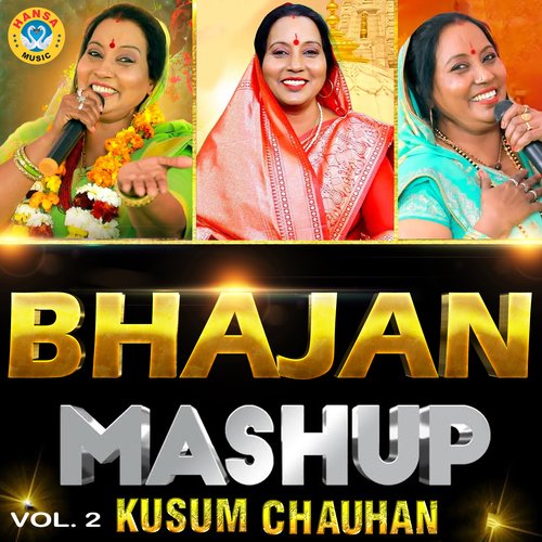 Bhajan Mashup, Vol. 2 Kusum Chauhan MP3 Download
