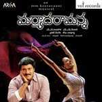 Badrachalam Songs MP3 Download