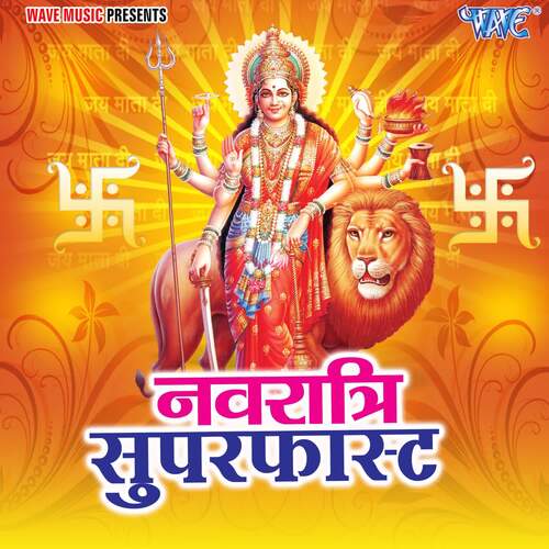 Navratri Superfast Yogi Bhai MP3 Download