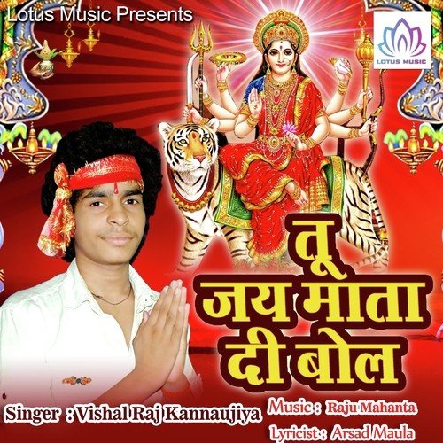 Tu Jai Mata Di Bol Vishal Raj Kannaujiya MP3 Download