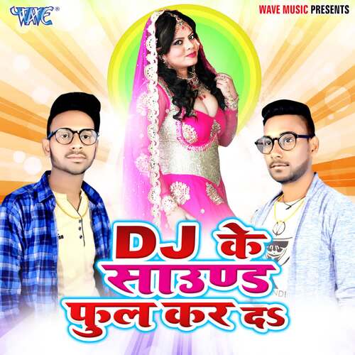 Dj Ke Sound Full Kar Da Aashiq Raja MP3 Download