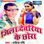 Rakesh Ravi