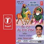 Sonu Khanna Songs MP3 Download