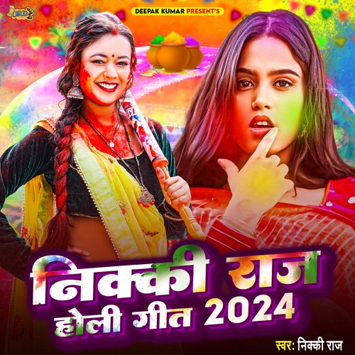 Nikki Raj Holi 2024 Nikki Raj MP3 Download