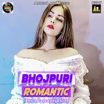 BHOJPURI ROMANTIC SONGS BHECH DA JAWANI ONLINE - Masurilal Yadav Song Download