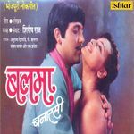 Balmaa Banarasi Album Download