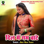 Dil Me Gam Bate Album Download