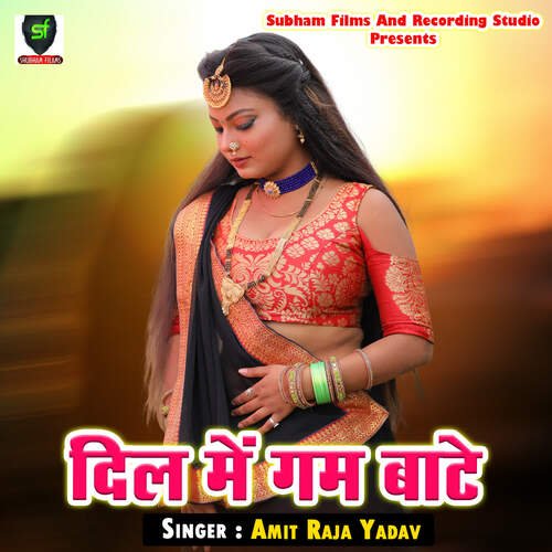 Dil Me Gam Bate Amit Raja Yadav MP3 Download