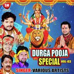Durga Puja Special Vol 3 Album Download