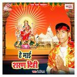 He Maai Sharan Dihi Album Download