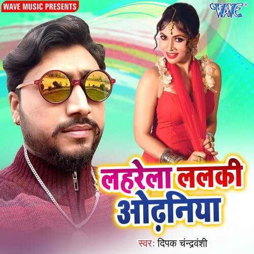 Lahrela Lalaki Odhaniya Deepak Chandravanshi MP3 Download