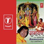 Ghanshyam Das Songs MP3 Download
